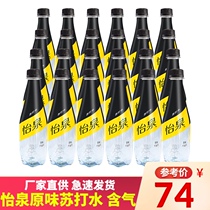 Coca-Cola Yiquan Gas Soda 400ml * 24 bottles of Jiangsu Zhejiang Shanghai and Anhui