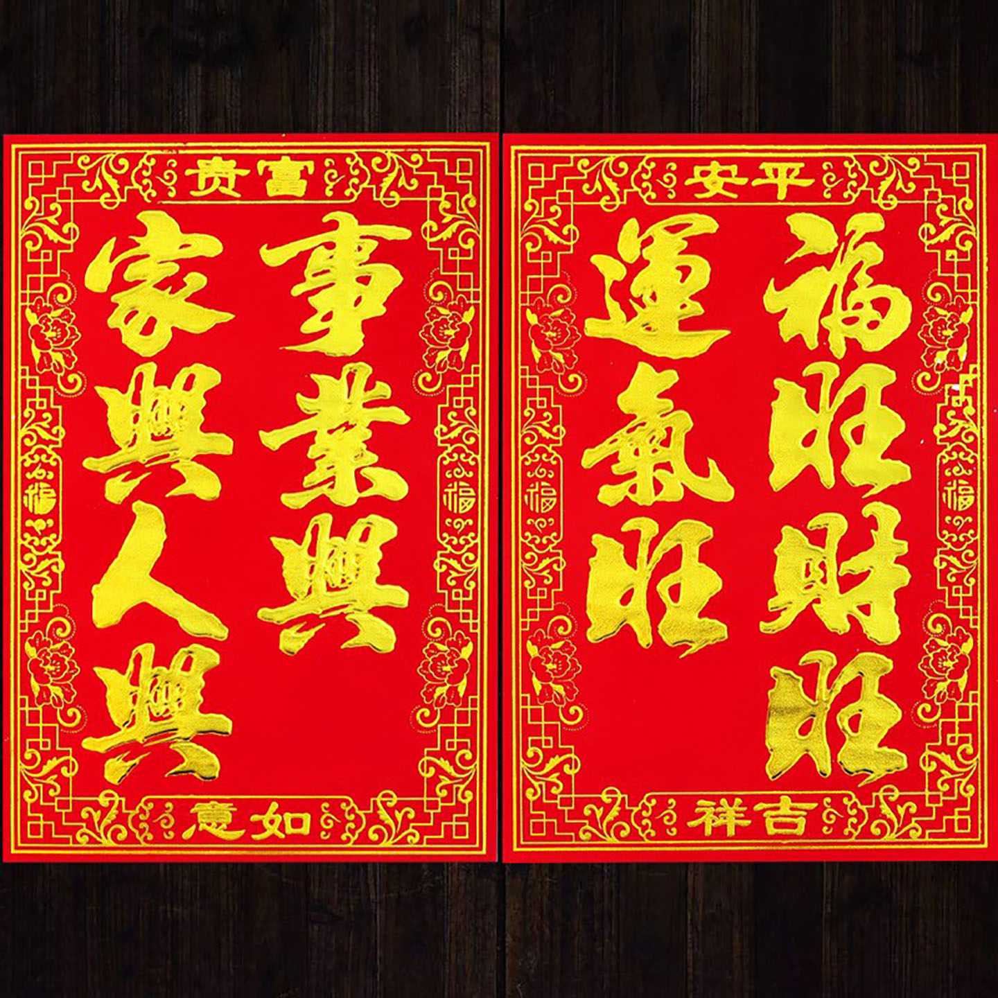 2026年新年方形春联如何挑选?植绒七字门诗门叶门页大门门贴门心对联选购指南-春联-淘宝百科网