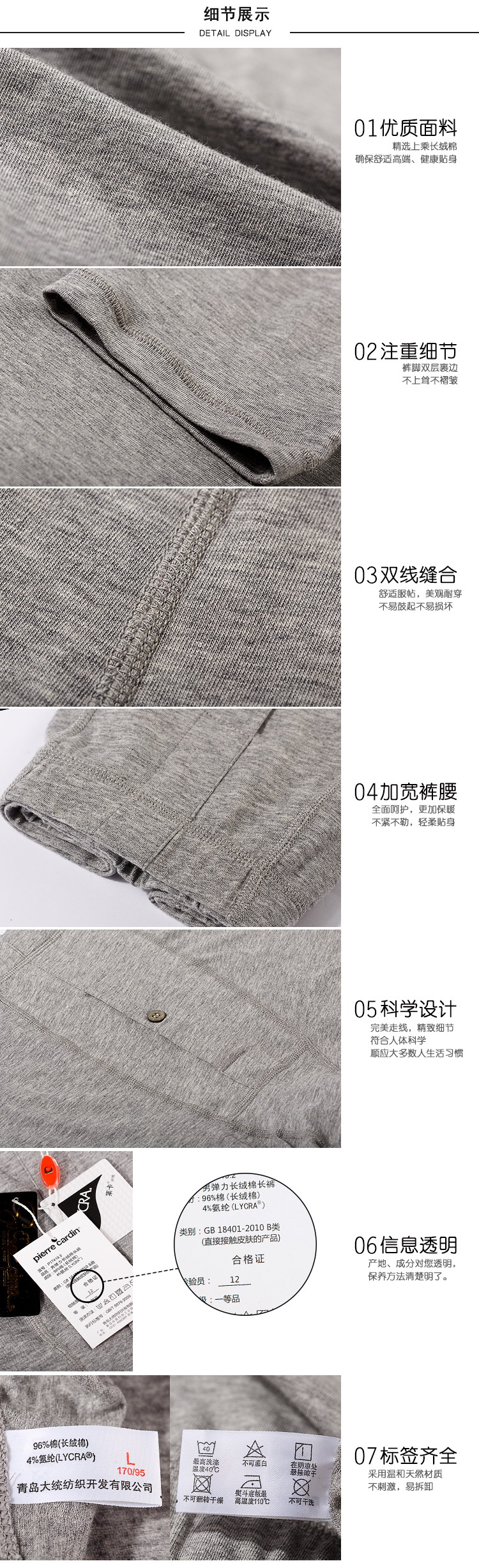 Pantalon collant jeunesse PIERRE CARDIN P17419.2 en coton - Ref 755218 Image 15