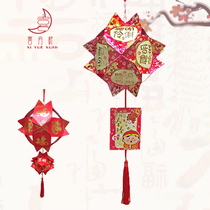 Mid-Autumn hand-made diy red envelope lantern childrens environmental protection cartoni is the finished product of the luminous lamp material package