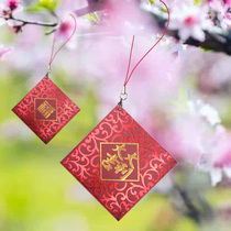 Festival Xiangyun Small Hanging Rope Red Bottle Spring Festival Peach Orchid Bottle Year Orange New Year Rope Hanging Shengli is a seal