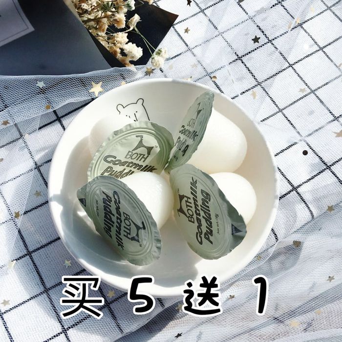 Floral Sage Hamster Hamster Golden Silk Bear Honey Bag Hedgehog Pet Both Goat Milk Pudding Goat's Milk Jelly Whole Bag