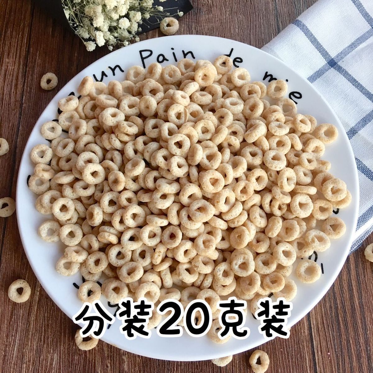 Floral squirrels snacks flying elephant hamster hamster snacks raw imported sugar-free no added wheat ring 20 gr split