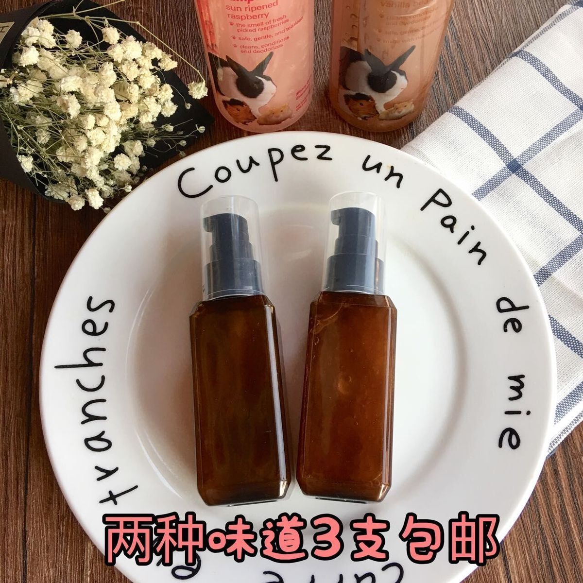 Flower Branch Rat Bath Lotion Flying Elephant Mouse Body Lotion for the Prevention Dermatology Potent Decontamination Dedicated Pet Shampoo