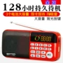 Kim Jung mini âm thanh thẻ FM di động U đĩa tập thể dục buổi sáng cũ bên ngoài đặt loa mp3 nhỏ - Trình phát TV thông minh modem internet wifi