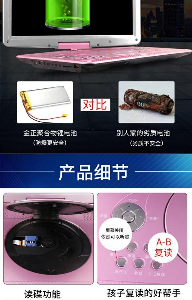 Backgammon mobile dvd player home CD xách tay vcd player cd trẻ em evd CD player - Trình phát TV thông minh model wifi