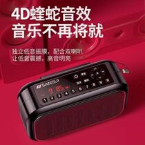 Sansui landscape D3 wireless Bluetooth speaker subwoofer Outdoor portable home plug-in card audio player