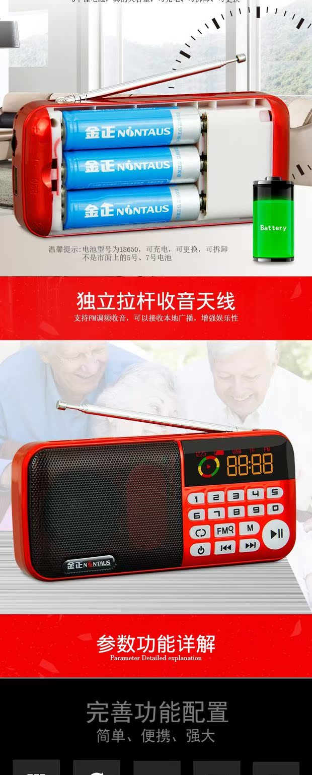 Kim Jung mini âm thanh thẻ FM di động U đĩa tập thể dục buổi sáng cũ bên ngoài đặt loa mp3 nhỏ - Trình phát TV thông minh bộ điều khiển tivi