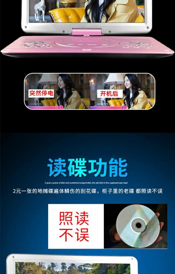 Backgammon mobile dvd player home CD xách tay vcd player cd trẻ em evd CD player - Trình phát TV thông minh model wifi
