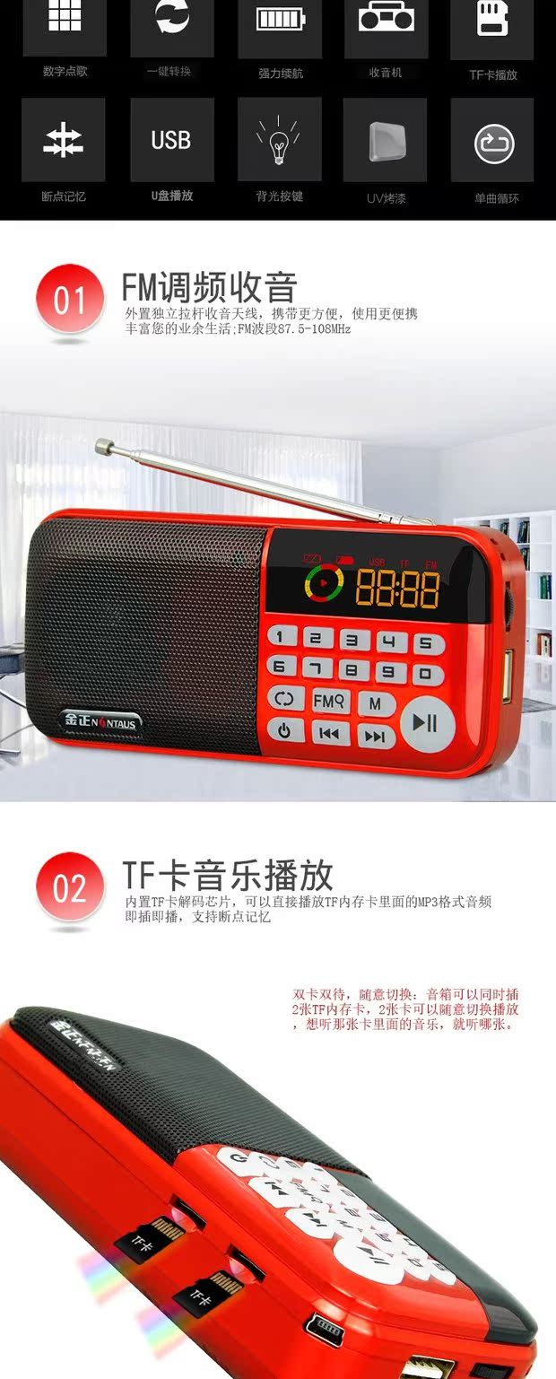 Kim Jung mini âm thanh thẻ FM di động U đĩa tập thể dục buổi sáng cũ bên ngoài đặt loa mp3 nhỏ - Trình phát TV thông minh bộ điều khiển tivi