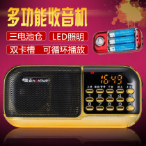 Jinzheng 839 mini audio portable FM plug-in card radio Old man morning exercise external small speaker mp3 player