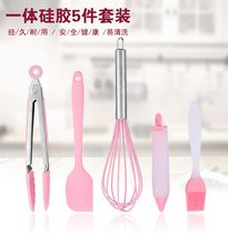 Silicone Baking 5 PCs Set Stainless Steel Egg Beater Brush Food Clip Cake Pencil Pink