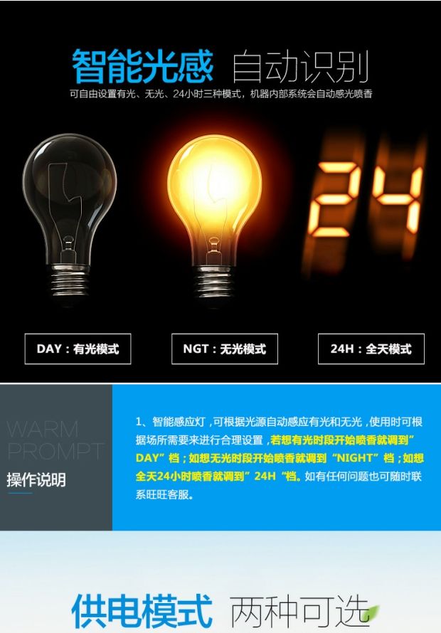 Máy phun hương tự động máy hương vị trong nhà máy khuếch tán trong nhà khử mùi không khí làm mát không khí cắm cắm - Trang chủ dung dịch tẩy rửa aurora