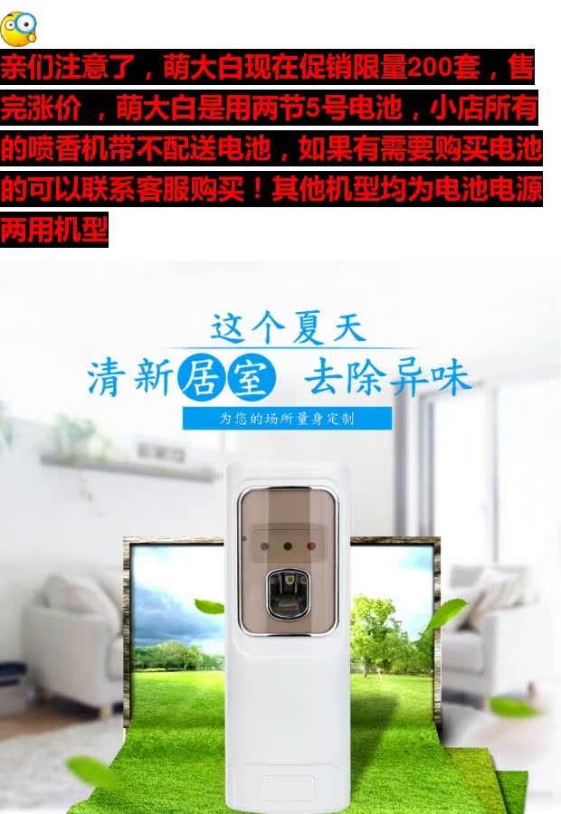 viên vệ sinh lòng máy giặt Máy phun hương tự động máy hương vị trong nhà máy khuếch tán trong nhà khử mùi không khí làm mát không khí cắm cắm - Trang chủ nước lau sàn tinh dầu sả