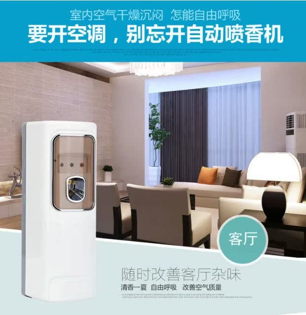 viên vệ sinh lòng máy giặt Máy phun hương tự động máy hương vị trong nhà máy khuếch tán trong nhà khử mùi không khí làm mát không khí cắm cắm - Trang chủ nước lau sàn tinh dầu sả