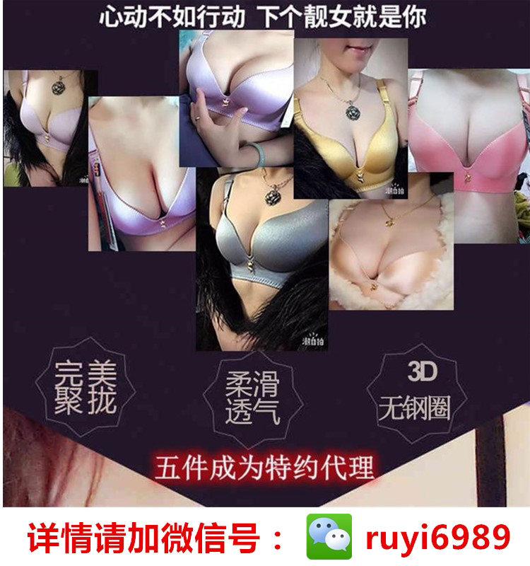 Slip - Ref 645455 Image 16