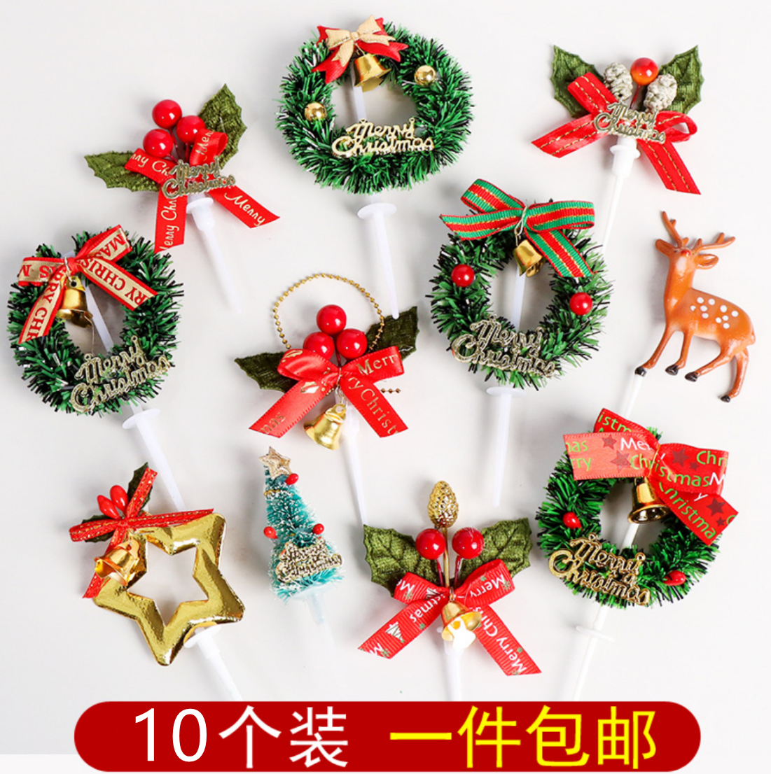 Christmas Cake Decoration Pendulum with Santa Snow Snowpine Elk Christmas Tree Inserts Christmas Gifts Online Red Plug-in-Taobao