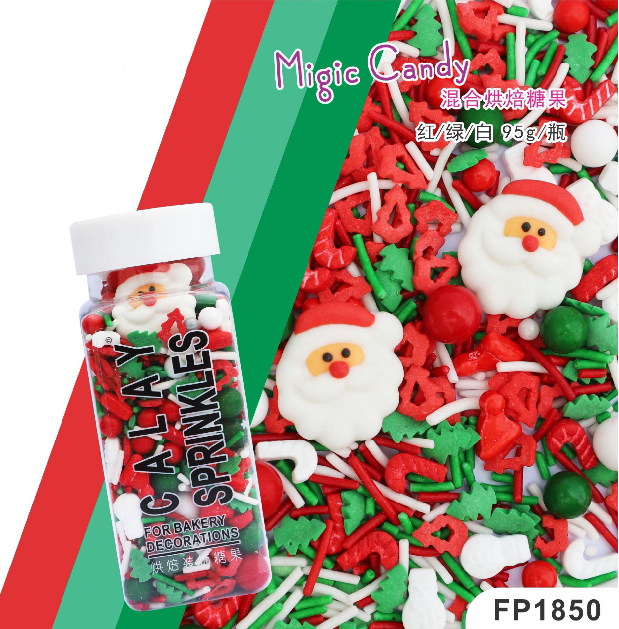 Christmas themed baking cake decorated color candy bead Christmas tree old cane candy needle snowflake dotted