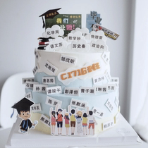 2022 Graduation Season Print Man Name Cake Decoration Pendulum can be handwritten white paper square small card cake inserts