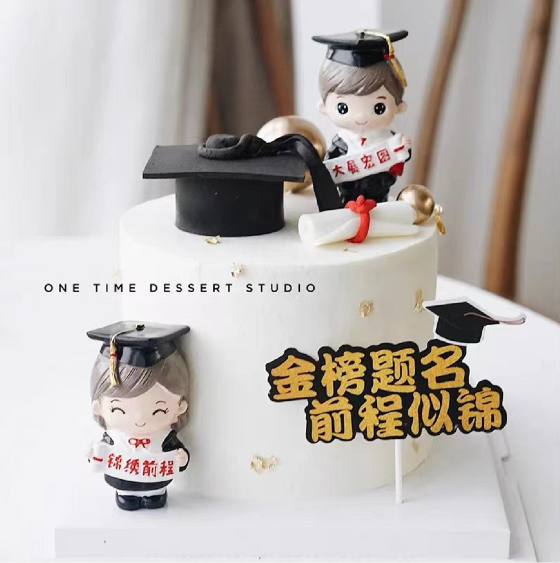 Graduation season cake decoration and decoration of Dr. Themed Cake Decoration Accessories celebrate college entrance party baking dress