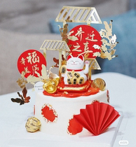 Joe Moving Joe Cake Decorated Chinese Feng Cake Link in the Guangji Guang to Lianji Cake Decoration Recruitment Cat Fittings