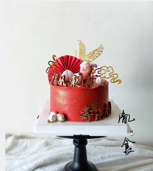 Wishing Birthday Birthday Cake Decoration Creative Sushi Cake Fairy Crane Fairy Crane Xiang GOLDEN Acrylic Cake Plugin-Taobao