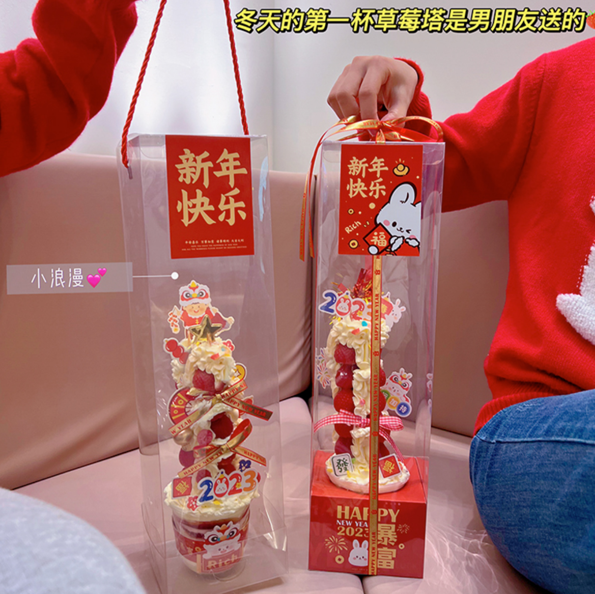 Christmas Strawberry Tapie Cake Decoration Silk with New Year's Day New Year's Day New Year's Day Climbing Tower Cake Plugin Giant Giant Tower Packaging 