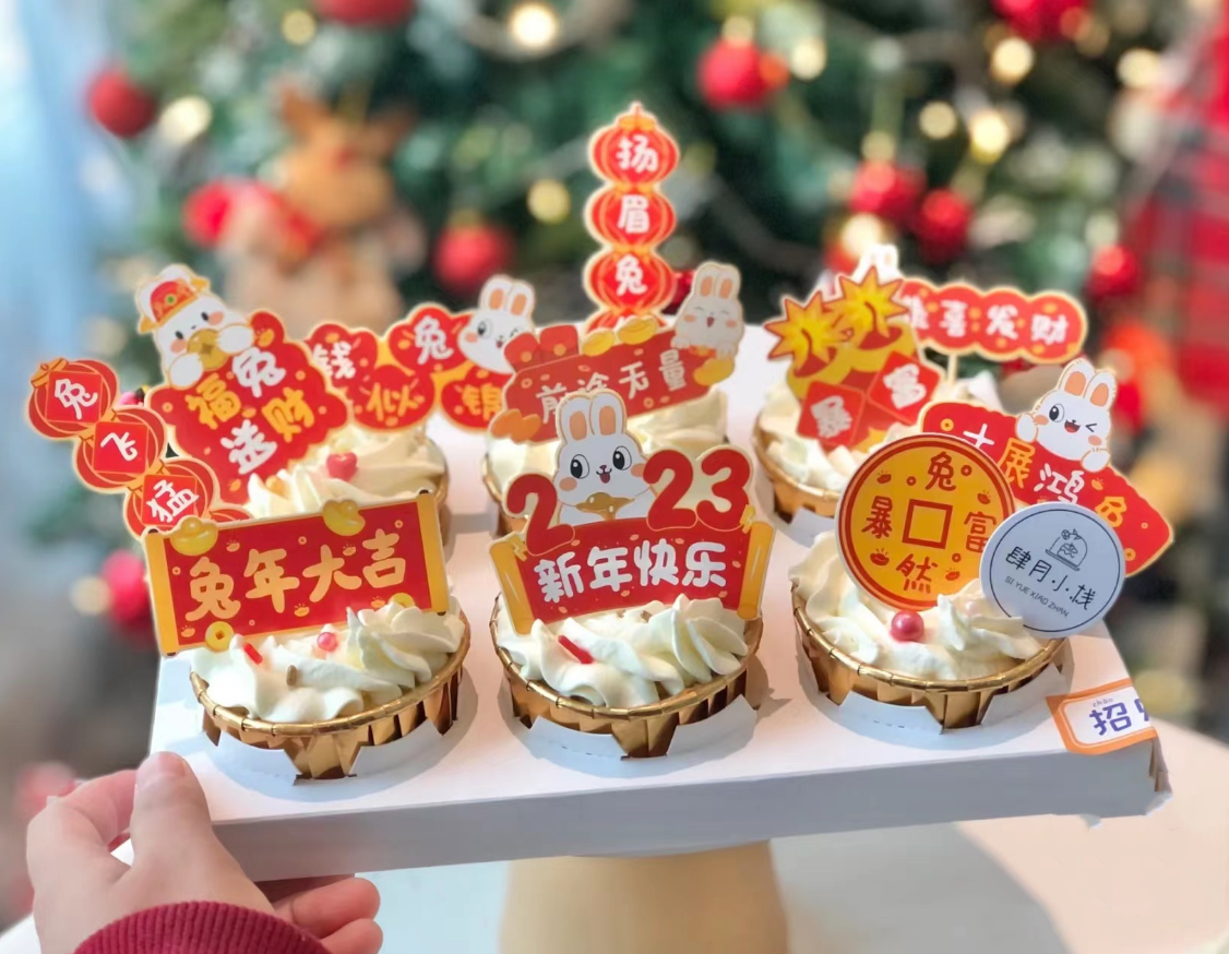2023 New Year's Day Cross Year Happy New Year Happy Rabbinate Cupcake Decoration Inserts plug-in Spring Festival Rabbit Cake Pendulum 