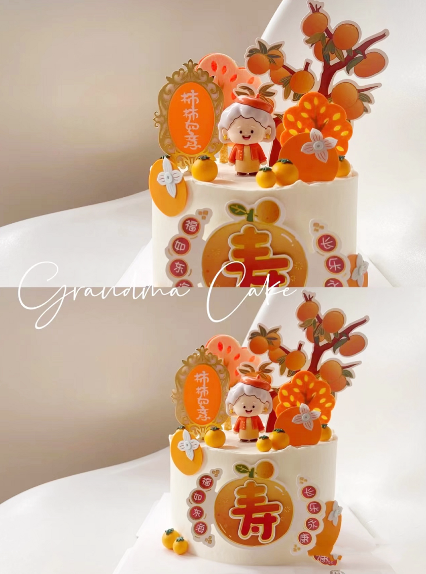 Grandparents Old Man Birthday Cake Decoration Ornament Orange Grandpa Shou Peach Grandma Baking Decoration Plug-in