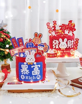 2023 New Years Eve New Years Eve New Years Eve Rich Birthday Cake Decorations around New Years Eve Blessing Cake Decoration Inserts