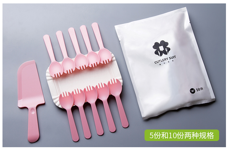 Cake cutlery suit disposable dinner plate knife fork disc fork Birthday Plate Knife Fork disc Composition Paper upscale-Taobao