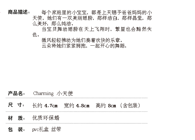 Bougie - Ref 2488683 Image 10