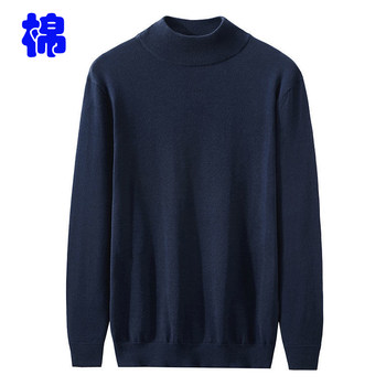 Men's pure cotton knitted sweater autumn and winter sweater Men's pure cotton knitted sweater autumn and winter sweater