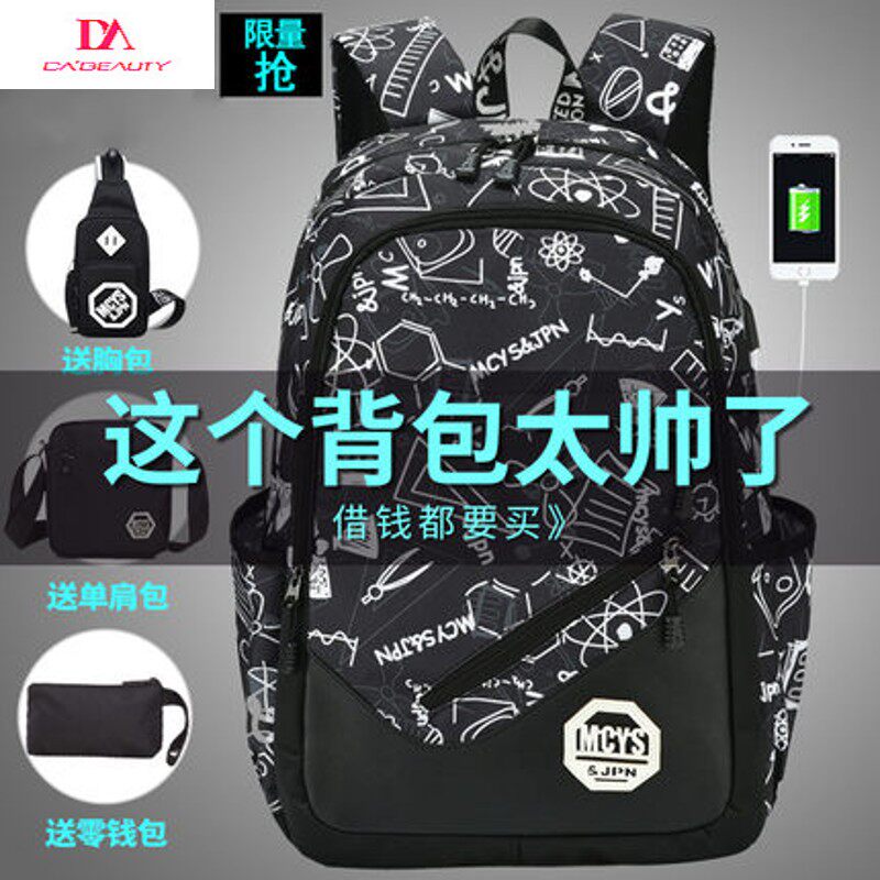 Emperor Ralph Lauren polo backpack 2020 new school bag backpack men's fashion junior high school students high school students Korean version of the tide