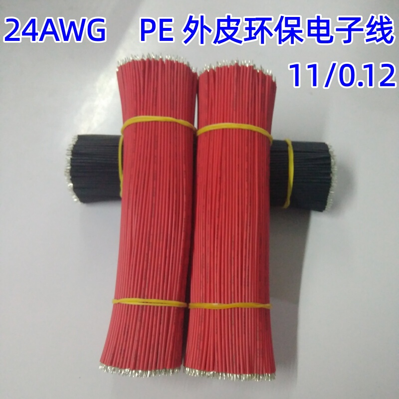 Pe Environmentally Friendly Electronic Wire 24Awg Double-Ended Tin-Dipped Electronic Wire 11-Core 1.4mm Conductor Lead Wire Jumper Wire Soldering Wire