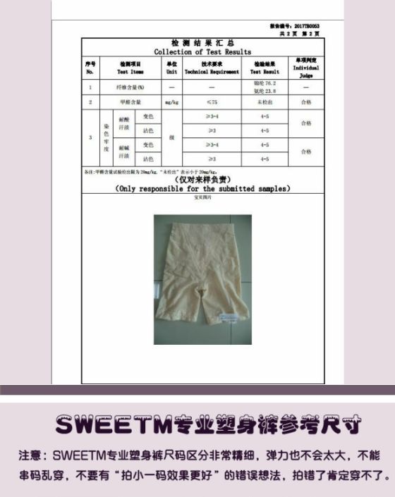 Cao eo tăng cường điều chỉnh corset cơ thể định hình quần quần cơ thể chỉnh lưu vực xương khắc hông quần sau sinh bụng quần lót nữ triumph