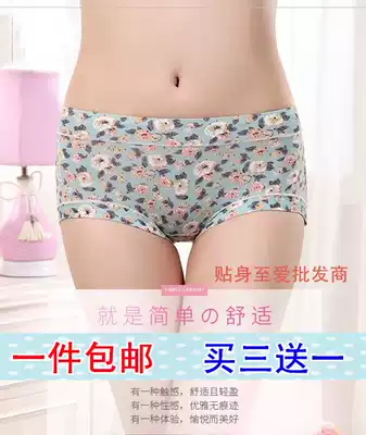 Weishifen women's soft silk milk silk seamless quick-drying women's underwear light and sexy BAO WEN women's underwear