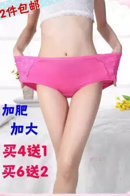 Brilliant 9079 women's bamboo fiber high waist solid color plus fat plus size fat mm hip lace briefs