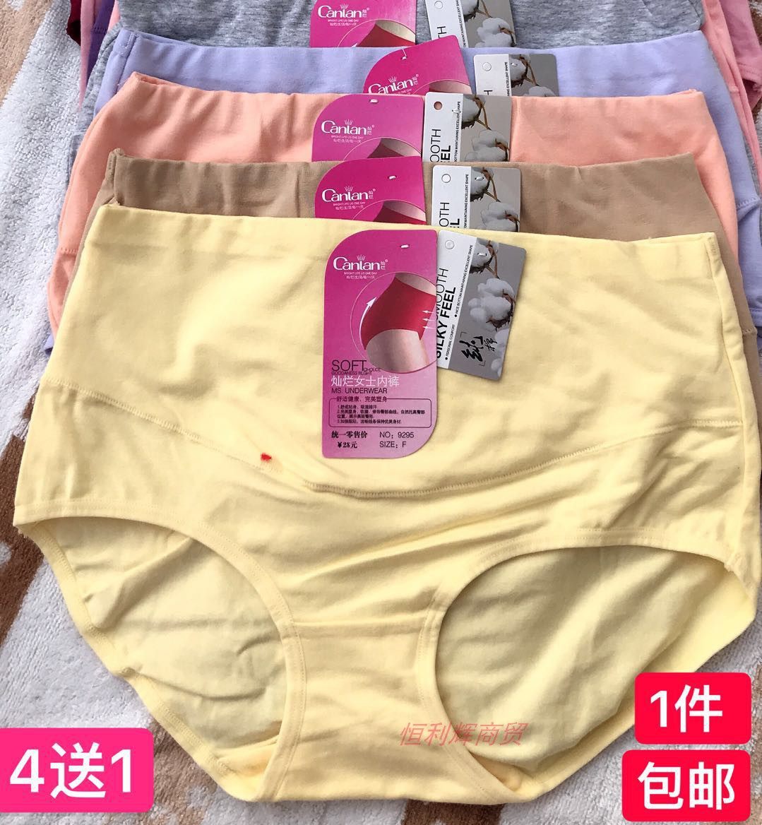 Brilliant new 9295 mid-waist belly fat MM cotton hips large size women's briefs pants
