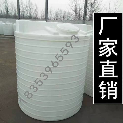 Смесительный ствол PE утолщенный пластиковый резервуар раствор Pacpam Желтый и белый плюс лекарственная коробка с обработкой моторной воды Большой конус ствола дно