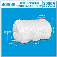 Толстые 4 тонны воды около 6000 кот