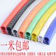 U-shaped skeleton seal rubber composite edge strip mechanical sharp sheet metal anti-cut hand guard strip skateboard protection strip