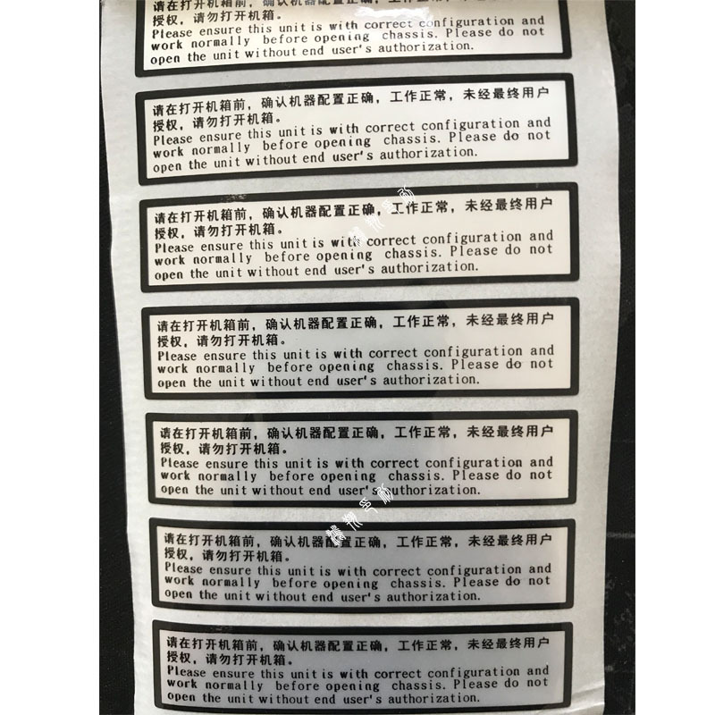 Hp Desktop Computer Sealing Strip, Anti-Tamper Seal, Security Label, Anti-Counterfeiting Label, Chassis Seal Sticker, Silver Anti-Counterfeiting Hp Desktop Computer Sealing Strip, Anti-Tamper Seal, Security Label, Anti-Counterfeiting Label, Chassis Seal Sticker, Silver Anti-Counterfeiting
