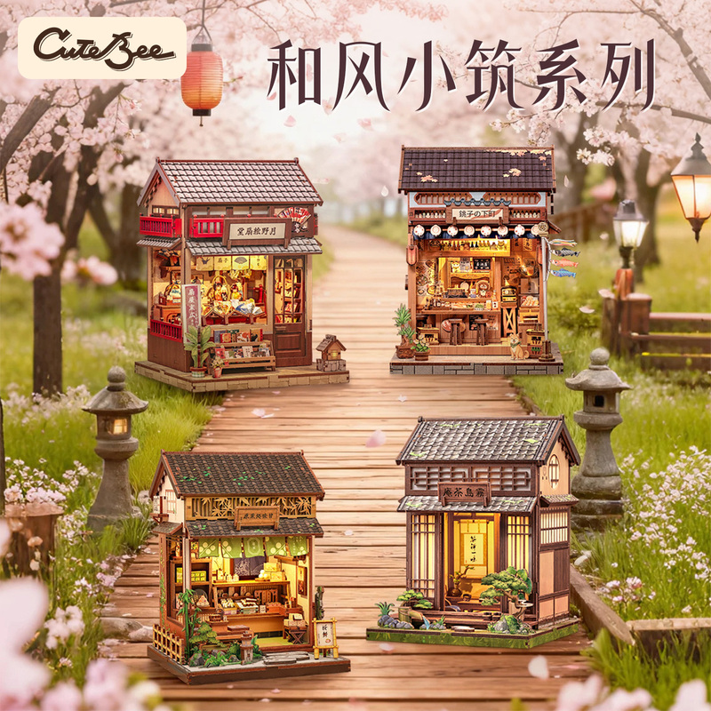Cutebee Mist Island Tea House DIY Miniature Japanese Tea Room Handmade Assembly Micro Model Gift for Women Japanese Style Small Building