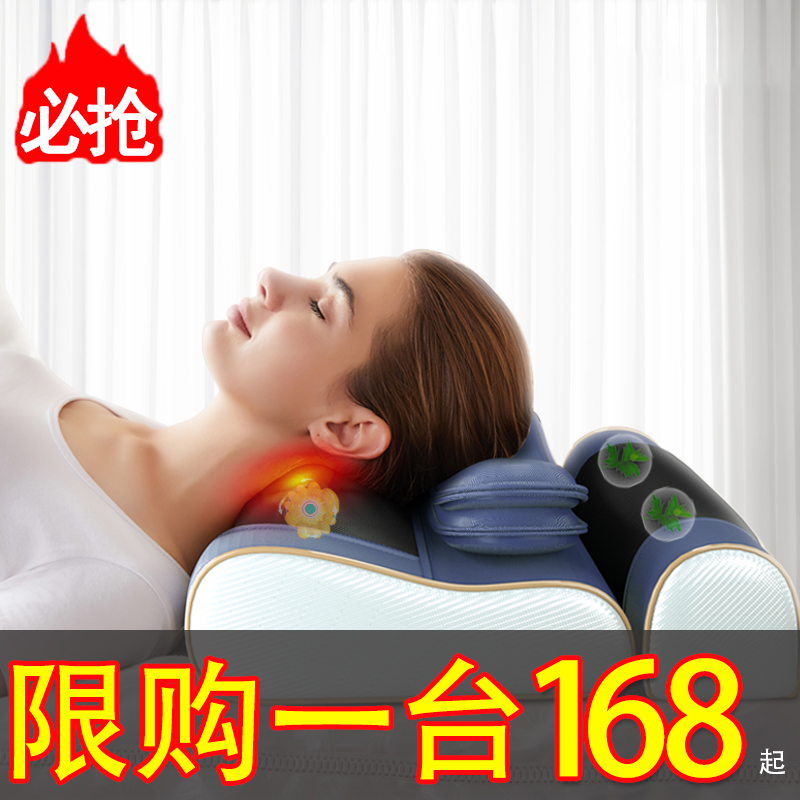 Cervical spine pillow repair sleep complex cervical spine special hot compress pillow traction kneading massage rich bag to help protect the cervical spine sleep