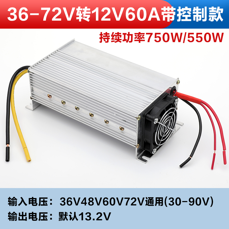 Electric Vehicle High-Power Converter Dc48V60V72V to 12V24V35A60A100A Parking Air Conditioner Diesel Heater