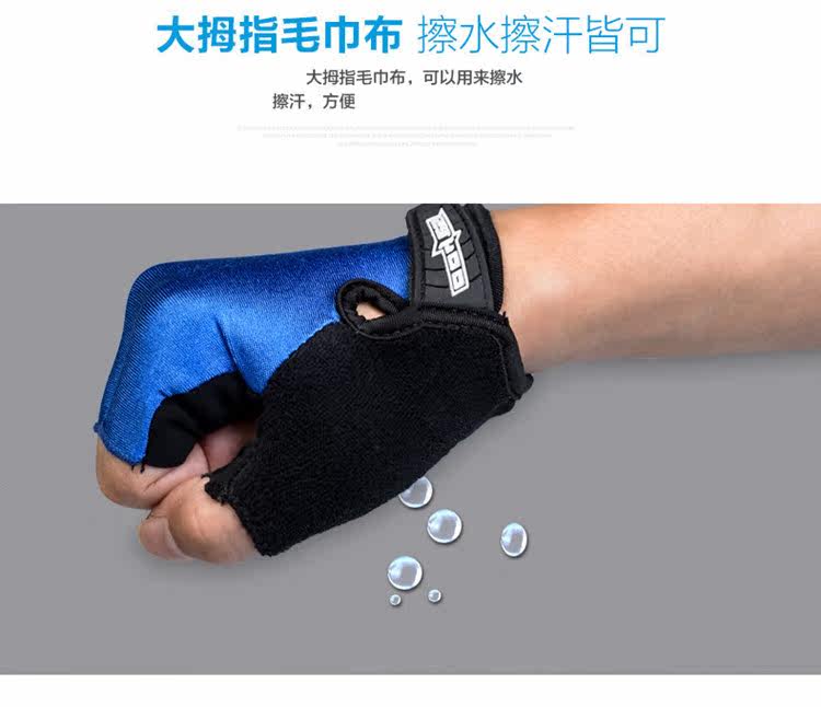 Gants de cyclisme mixte SAHOO - Ref 2250780 Image 15