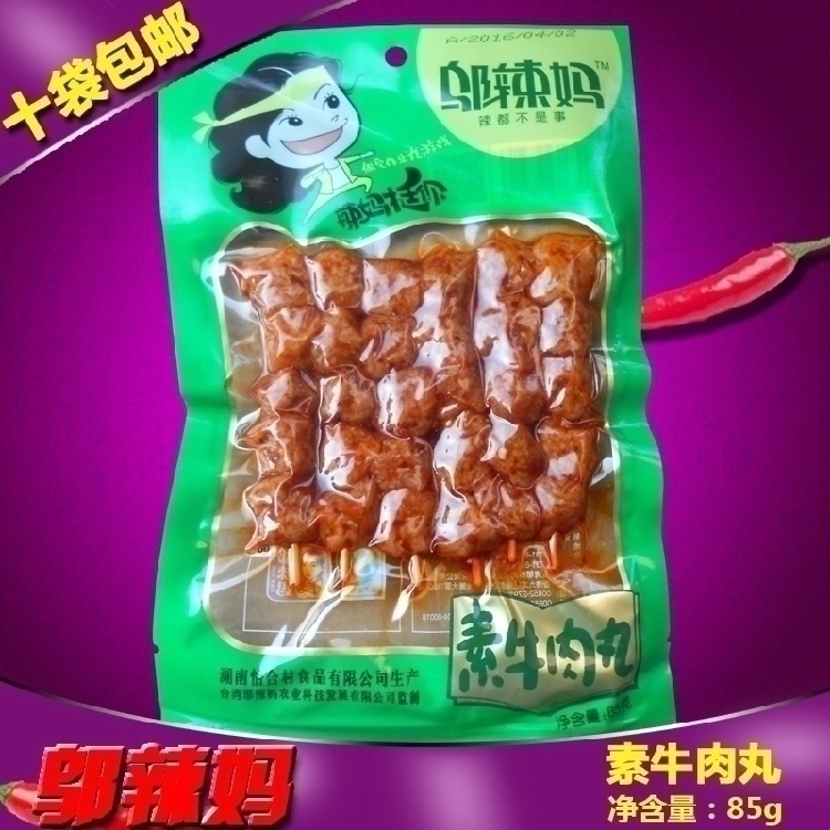 Hunan specialty Wu spicy beef pellet bean products 85g aperitized spicy snack and snack nostalgia