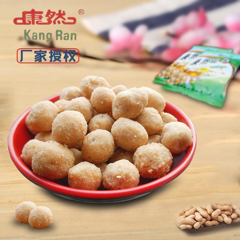 Henan specialty Kangran peanuts 45g Weisi peanuts crispy peanut beans After 80 leisure snacks Nostalgic snacks