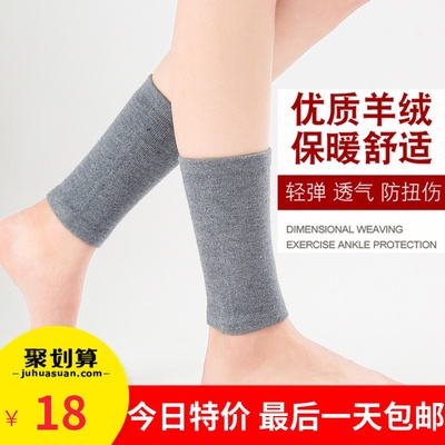 Summer Ankle Socks Jacket for men and women warm and calf protection kneecap non-slip protective foot wrists neck guard footguard sleeve-Taobao